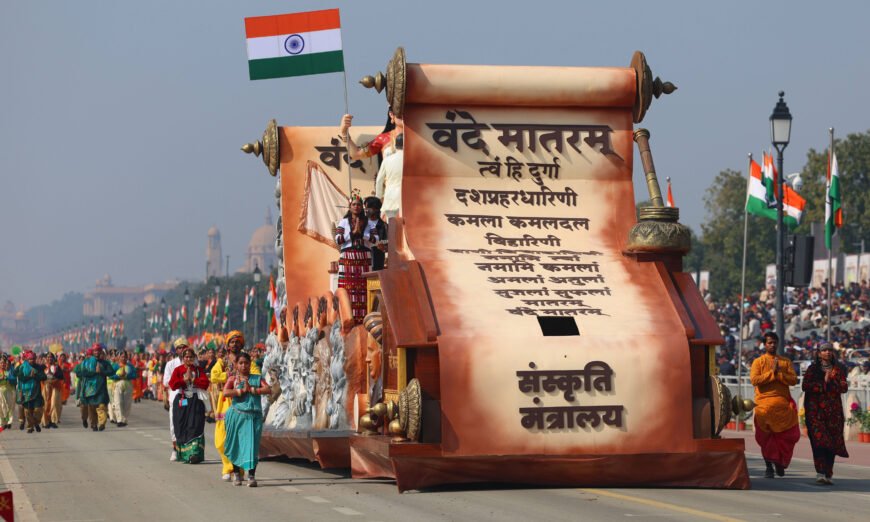 Discover the inspiring journey of India as a Republic. Join us in celebrating 77 years of freedom and 150 years of Vande Mataram's legacy!